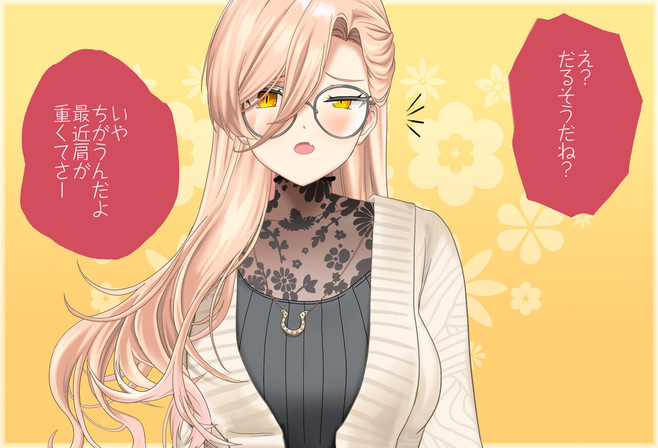 The Room You Can't Leave Without ○○ Vol.17 Nui Sociere-chan Edition, Complete Edition page 4 full