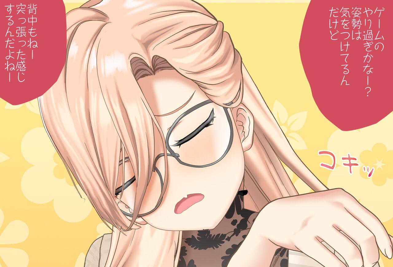 The Room You Can't Leave Without ○○ Vol.17 Nui Sociere-chan Edition, Complete Edition page 5 full
