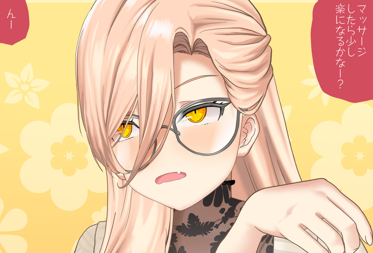The Room You Can't Leave Without ○○ Vol.17 Nui Sociere-chan Edition, Complete Edition page 6 full