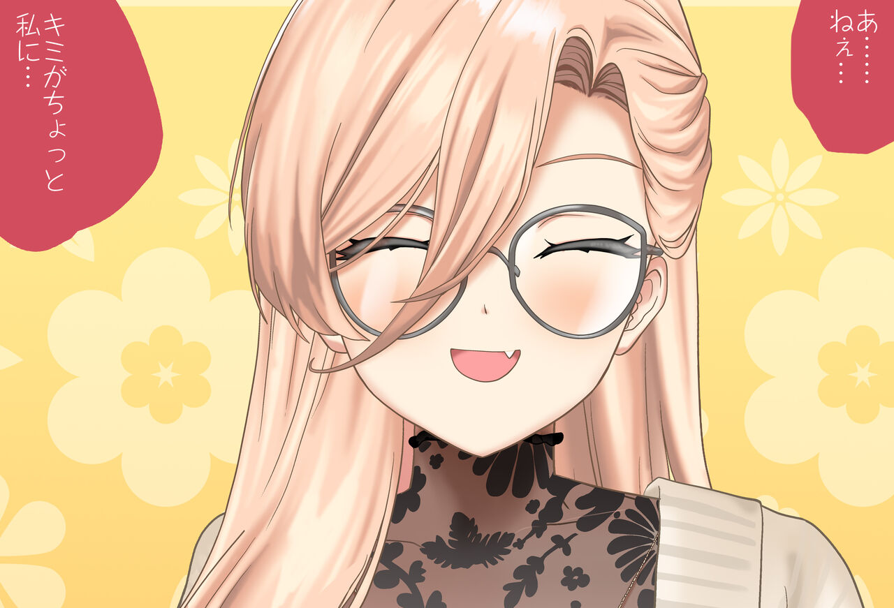 The Room You Can't Leave Without ○○ Vol.17 Nui Sociere-chan Edition, Complete Edition page 7 full