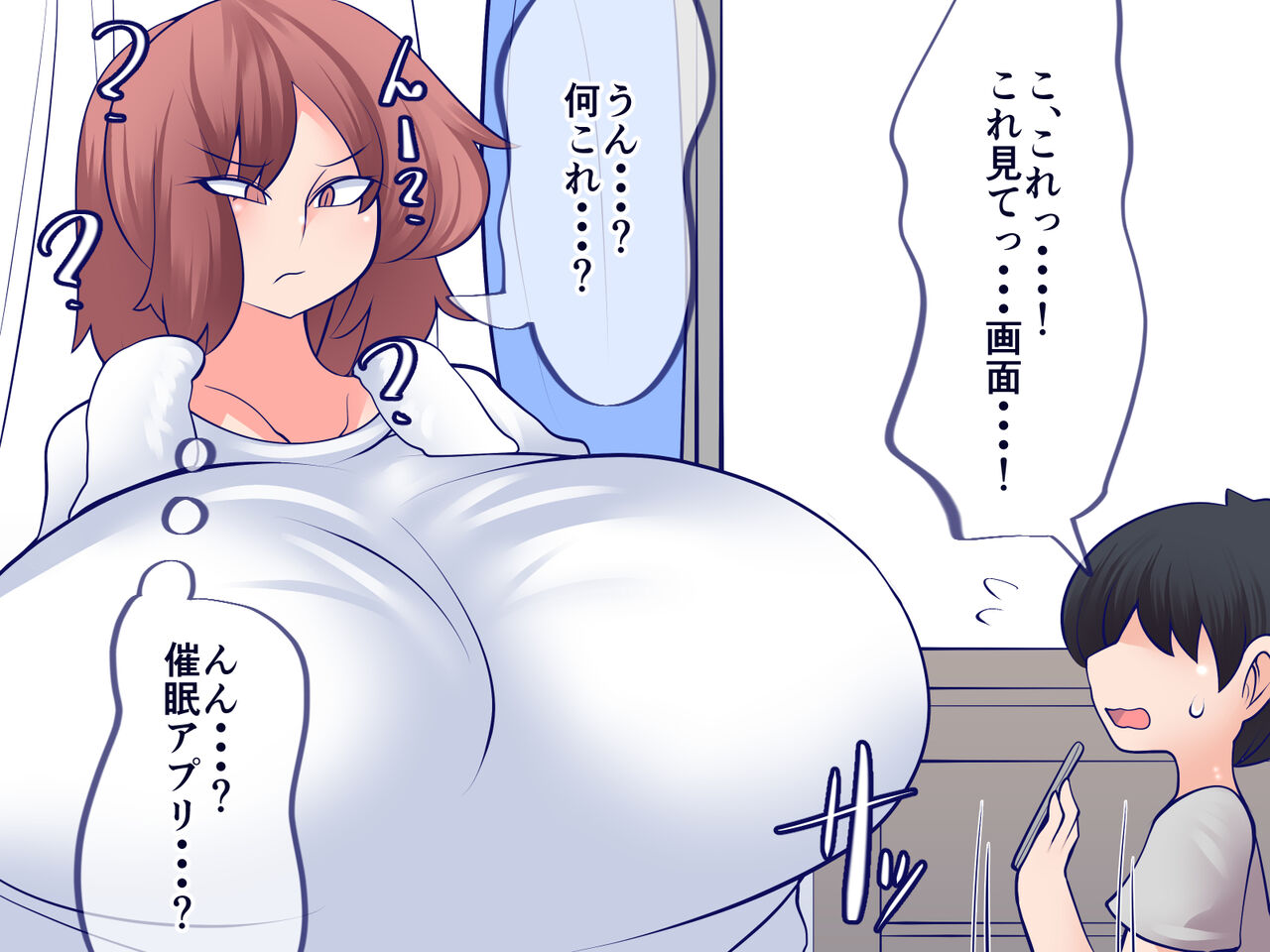 Seiyoku Osei no Otouto ni Ane ga Zenryoku de Nokkacchau Hanashi page 4 full