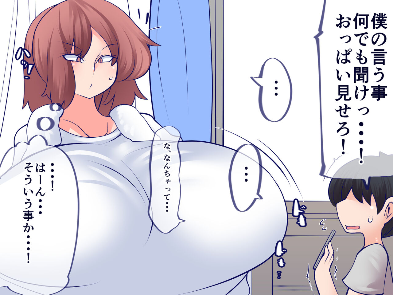Seiyoku Osei no Otouto ni Ane ga Zenryoku de Nokkacchau Hanashi page 5 full