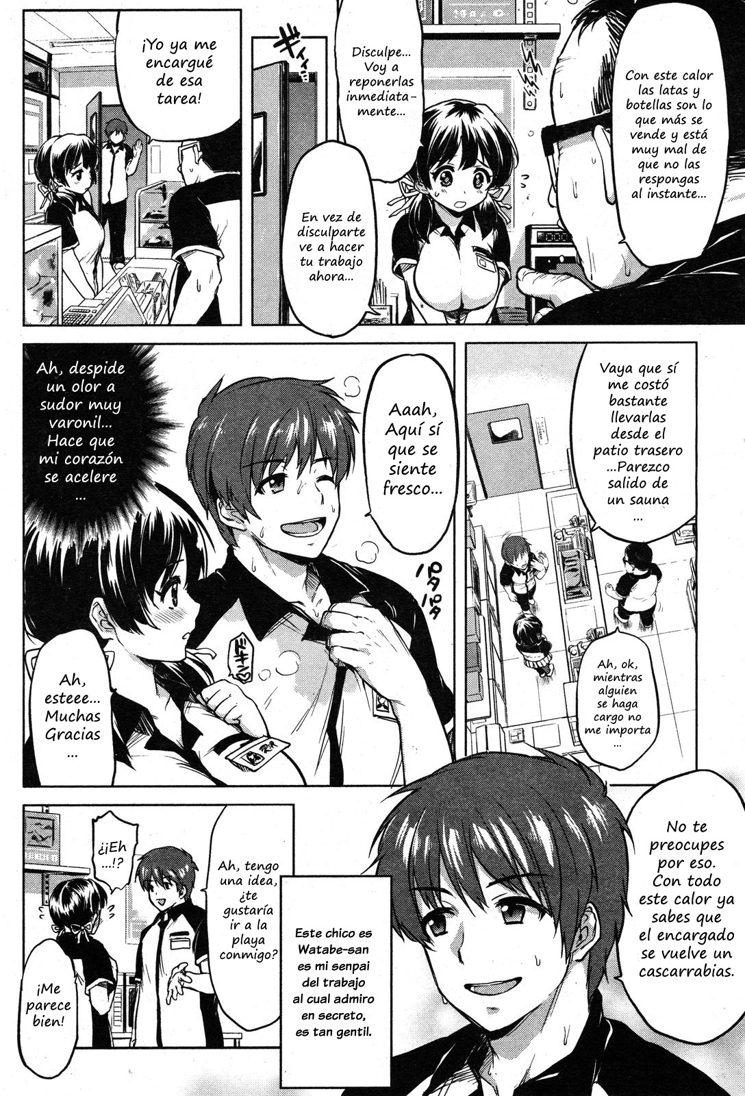 Un Cierto Trabajo X Mi Primera Experiencia Sexual page 2 full