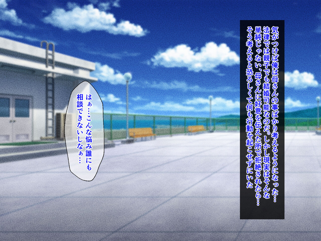 Fuwafuwa bakunyū okāsan no ureta karada o haramasetai page 10 full