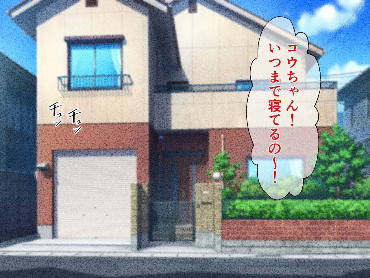 Fuwafuwa bakunyū okāsan no ureta karada o haramasetai page 2 full