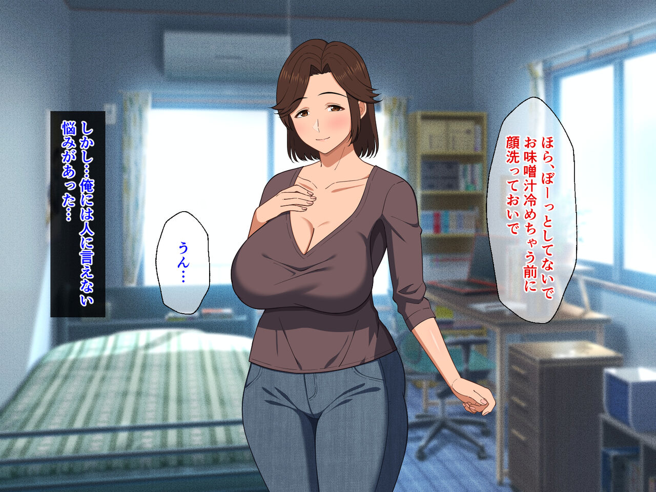 Fuwafuwa bakunyū okāsan no ureta karada o haramasetai page 7 full