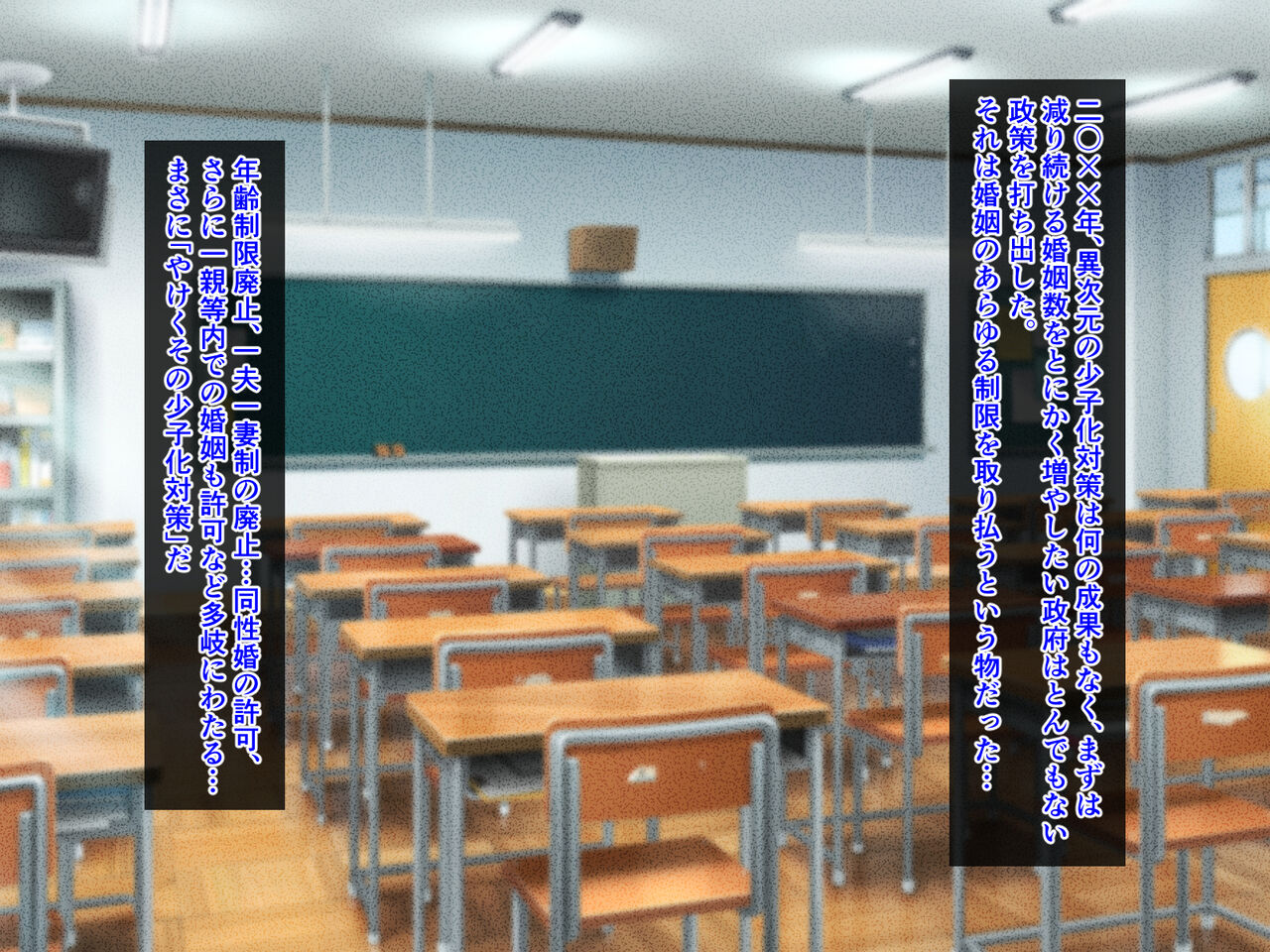 Fuwafuwa bakunyū okāsan no ureta karada o haramasetai page 9 full