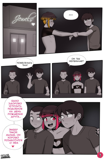Ruby cover