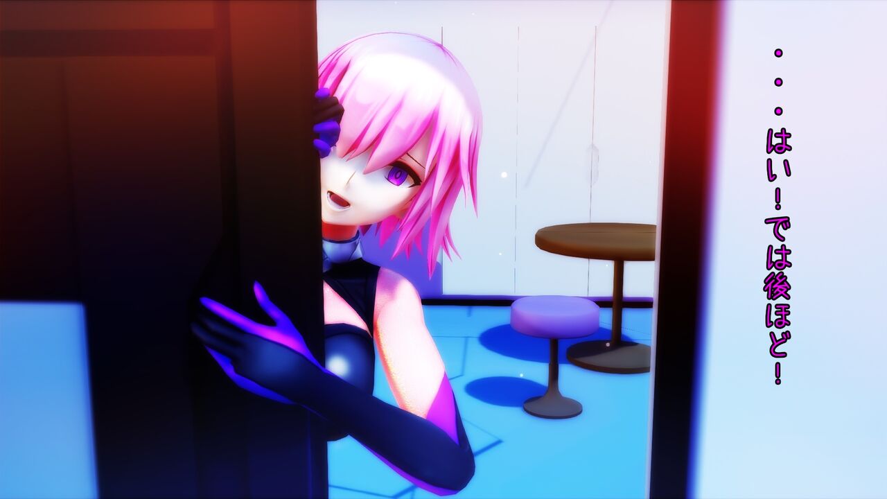 Sex_Orderマシュ・キリエライト 先輩に黙ってNTRSEX page 6 full