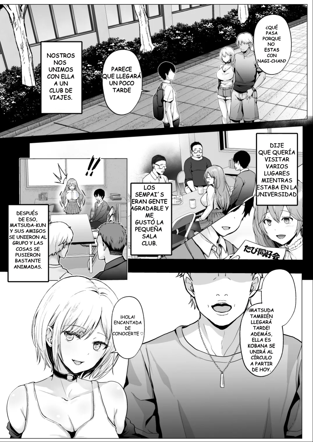 Soshite Kyou mo Moteasobareru 2 ~Circle Umi Gasshuku Hen~ | Amigos sexuales 2 ~Edición entrenamiento del club en la playa~ page 6 full