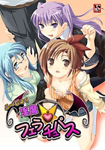 Ko~Joku Inma Fellatio Pass cover