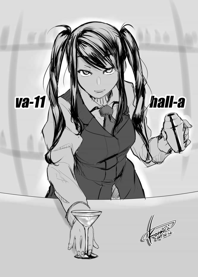 Konmori/Kinbousokai page 3 full