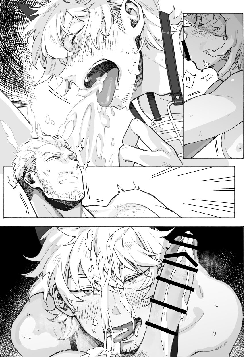 artist: poo page 9 full