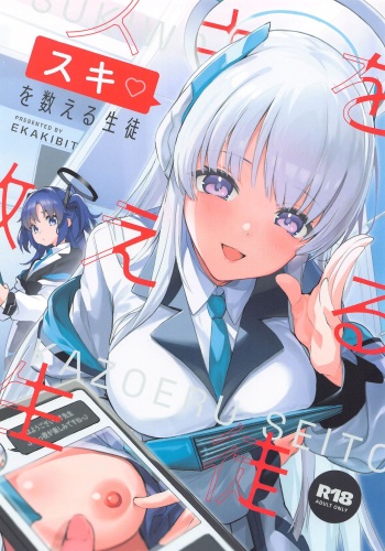 Suki o Kazoeru Seito cover