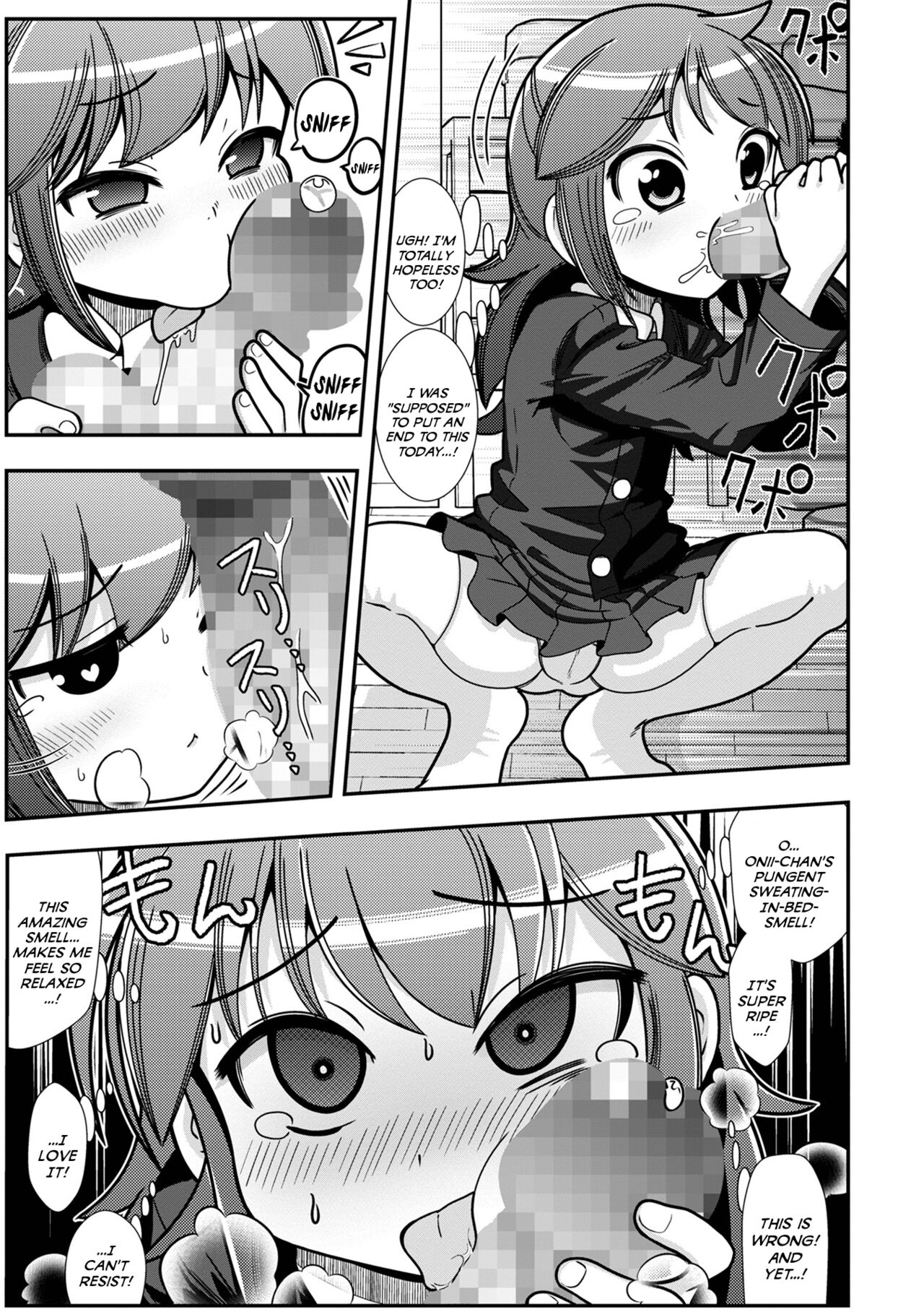 Dame Aniki no Osewa | Taking Care Of My Hopeless Older-Brother page 5 full
