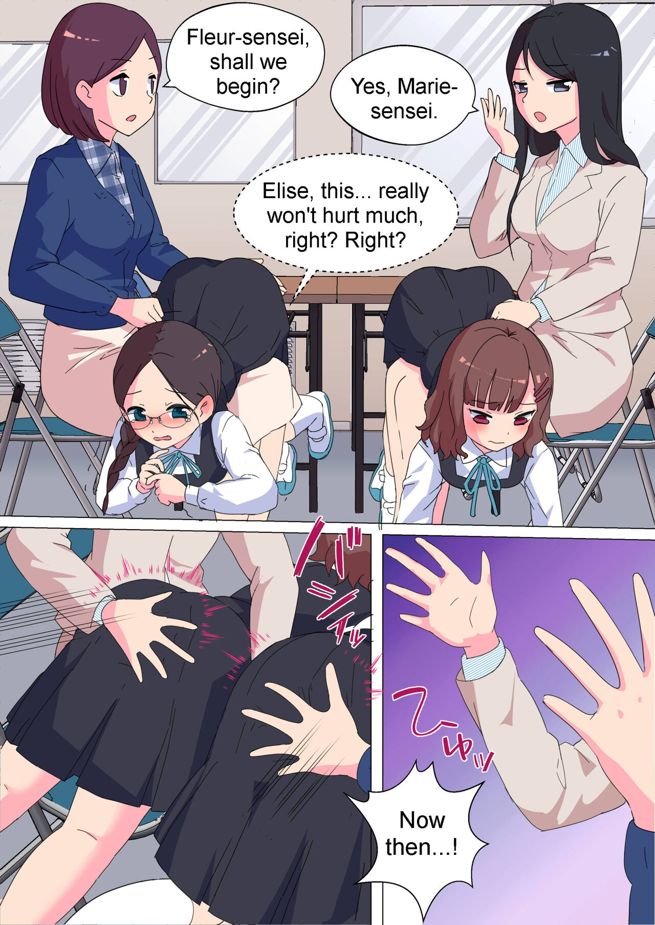 My Spanking Friends Vol. 32 page 7 full