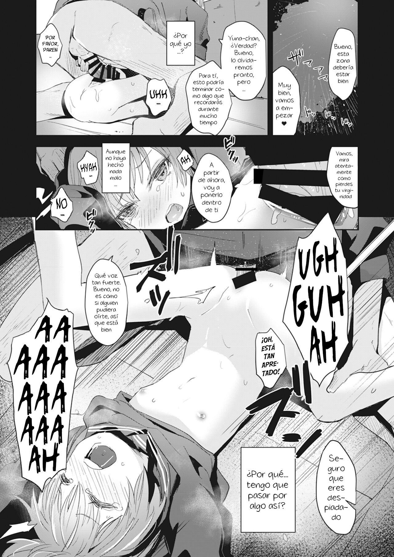 Kanojo wa Yoru ni Kieru | She Disappears Into the Night page 6 full