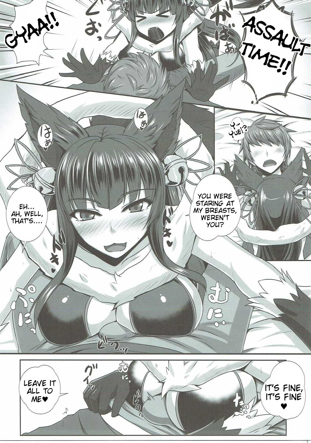 Yuelune X page 4 full