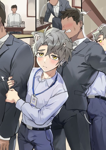 Your Newest Employee cover