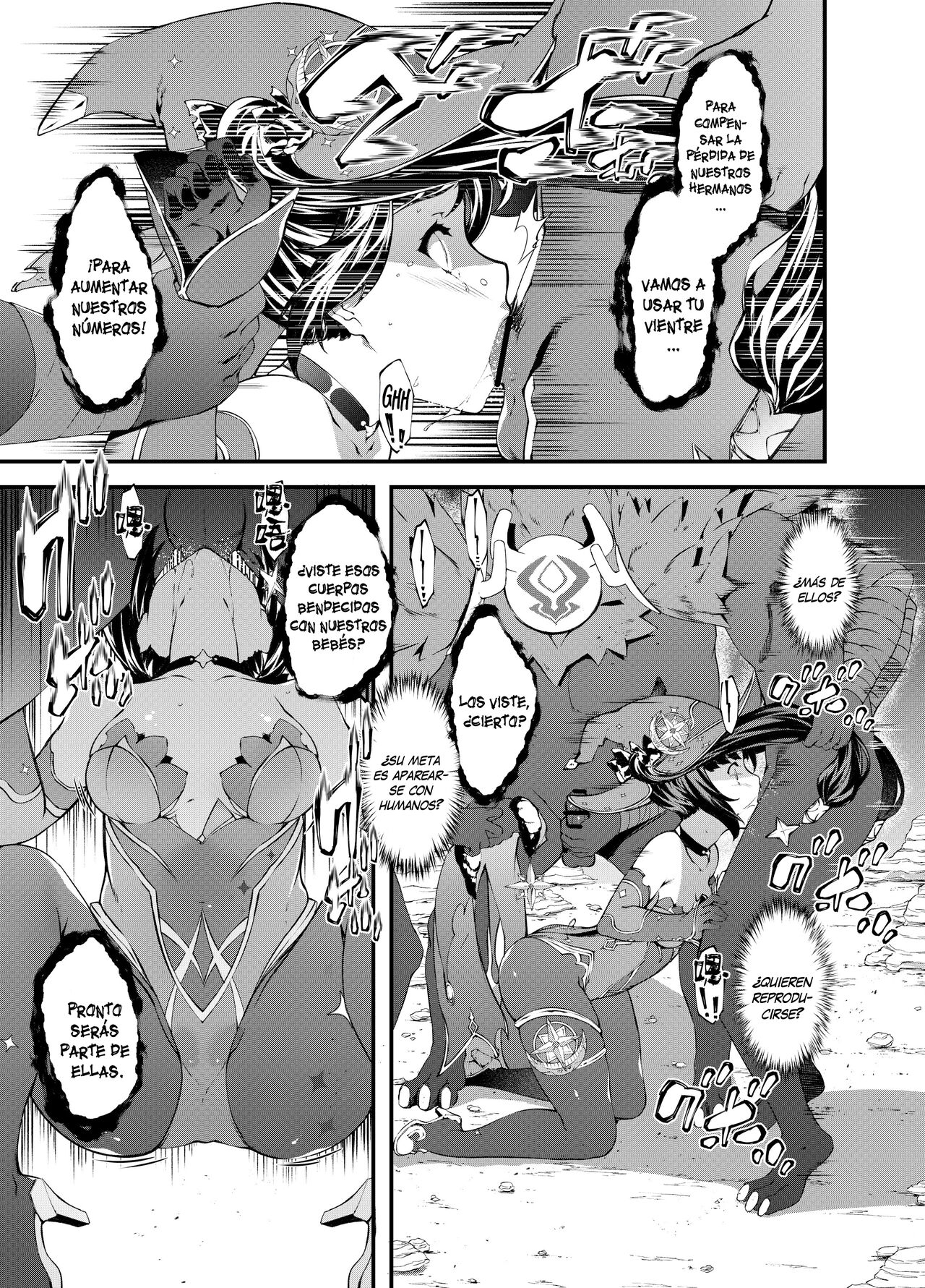 Hoshi ga Ochita Hi page 10 full