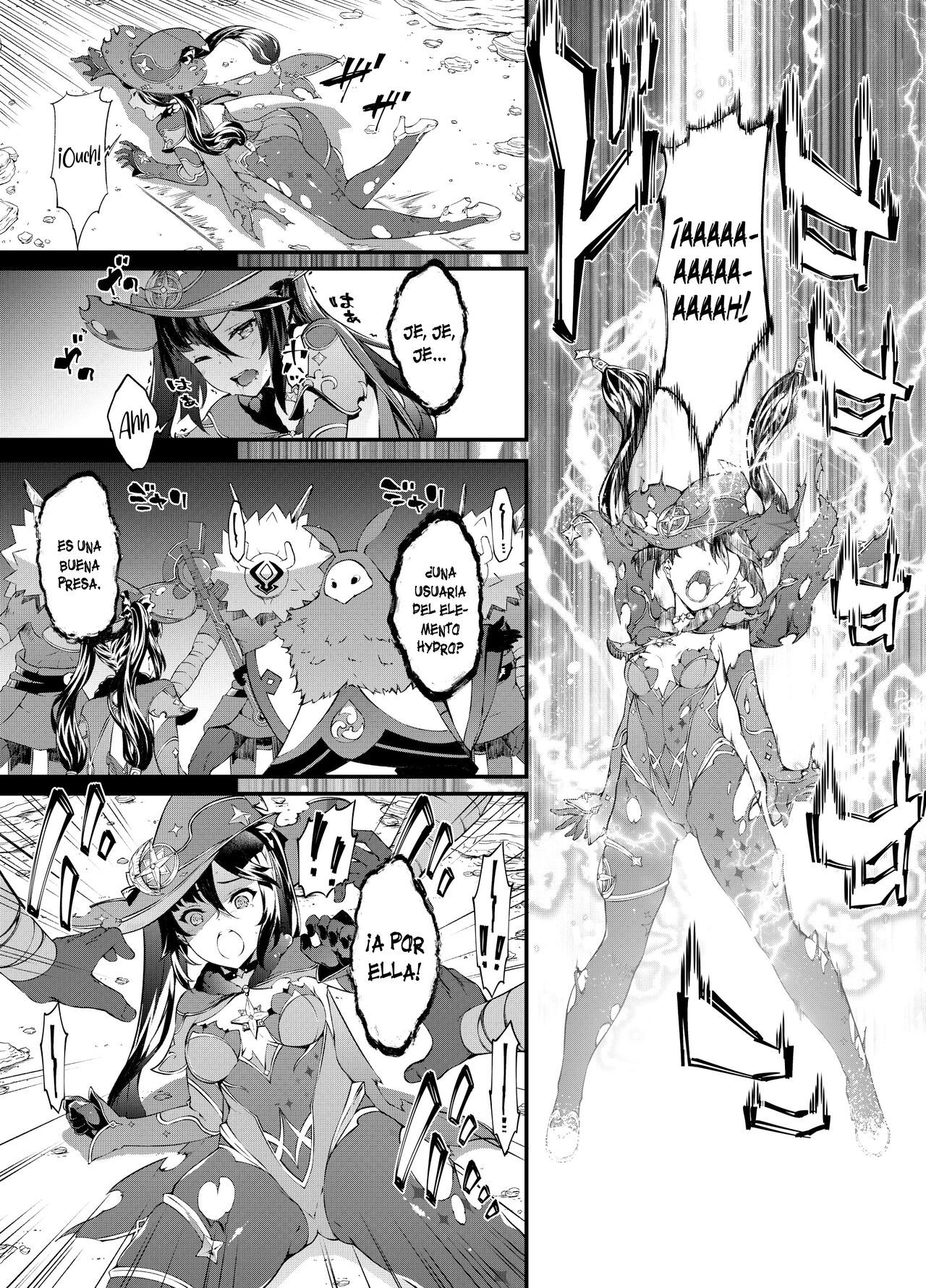 Hoshi ga Ochita Hi page 8 full