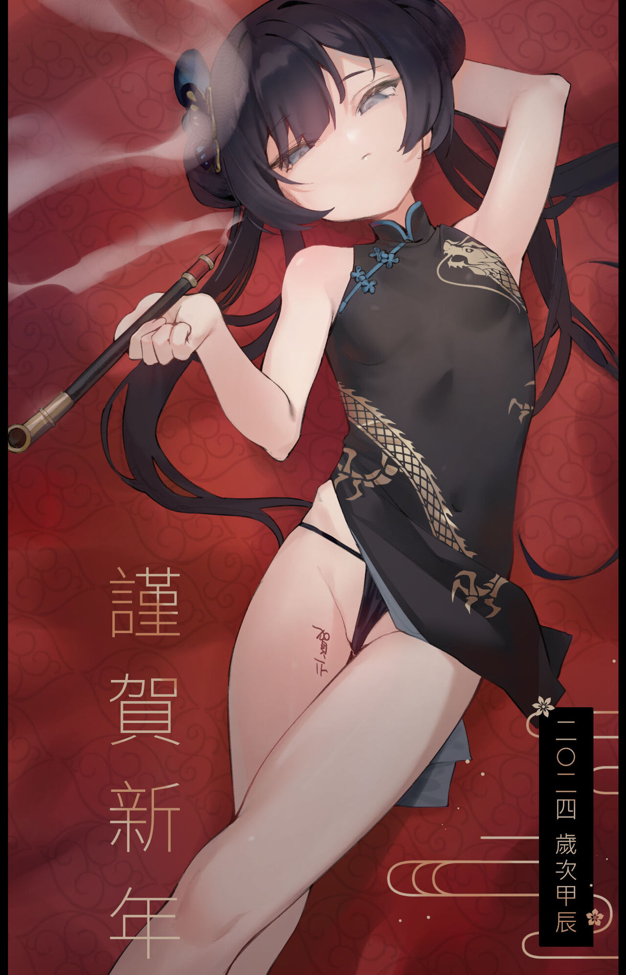 魏特曼Wittmann page 7 full