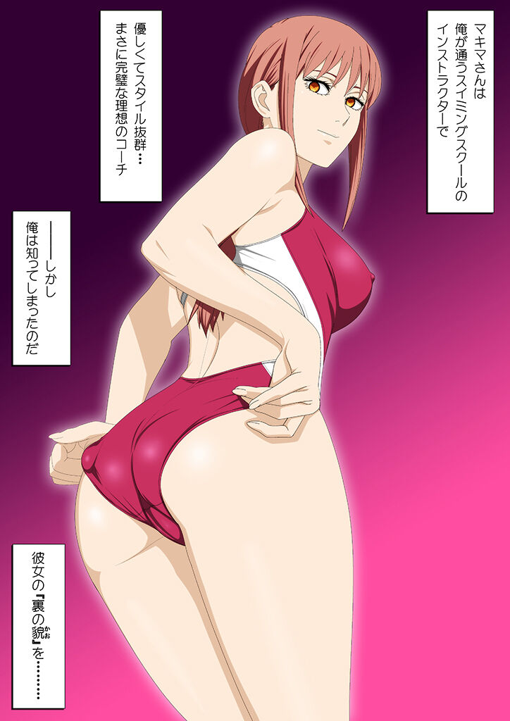 Erocos DREAM 25 page 2 full