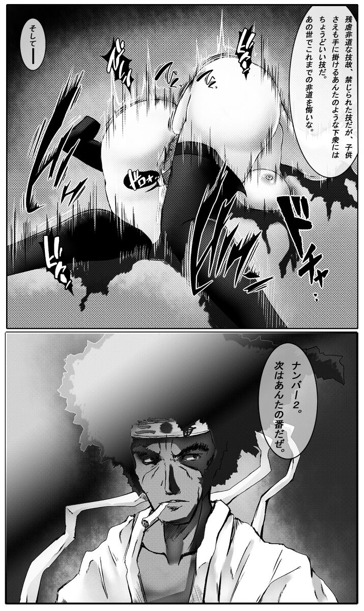 Countdown to death part 2 page 10 full