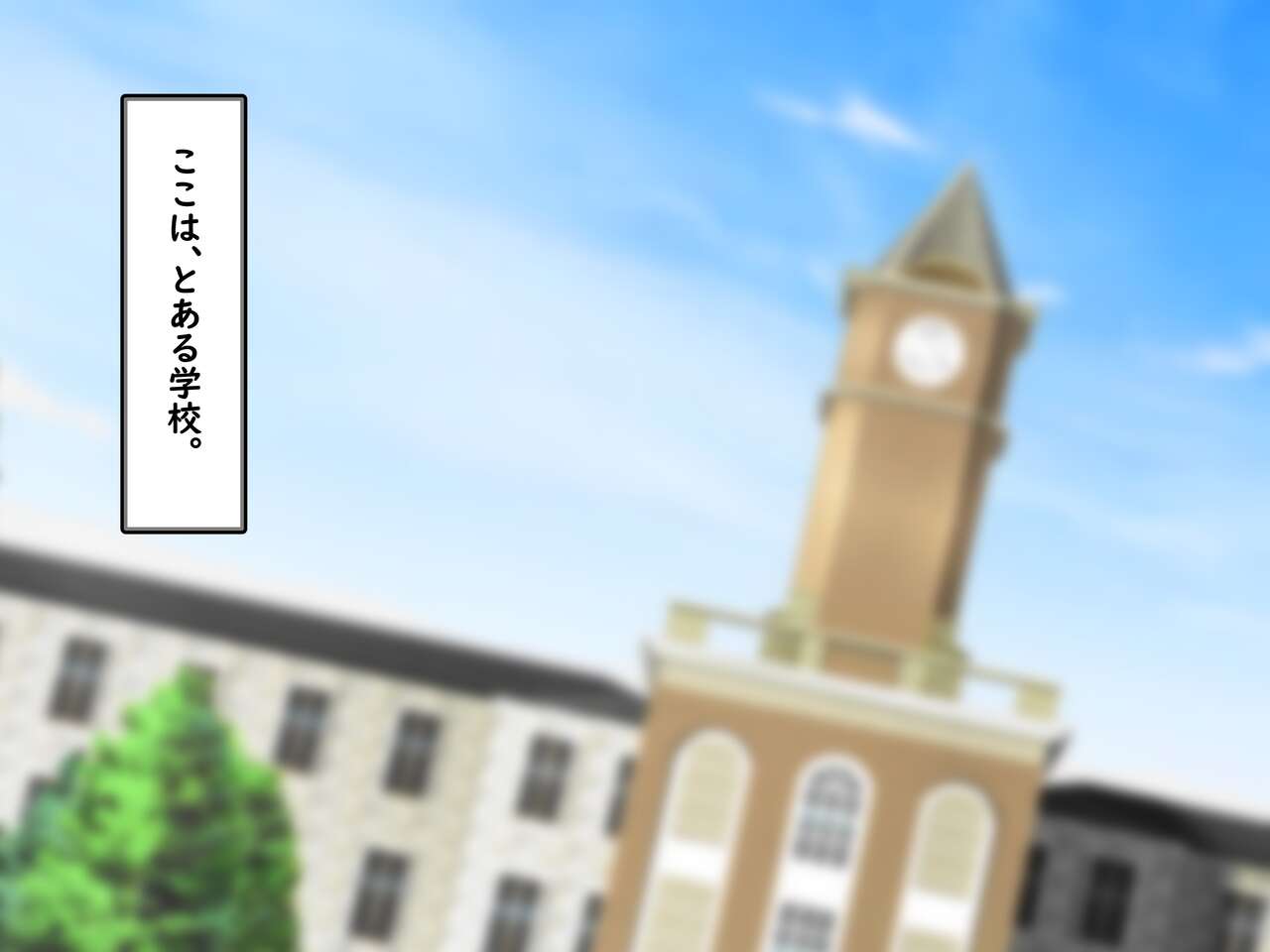 Zangeshitsu no Seishokusha ~Kabeshiri Seibo no Jutai Kokuchi~ page 3 full