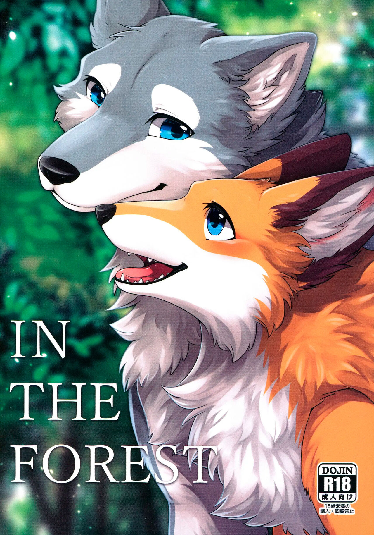 IN THE FOREST page 1 full