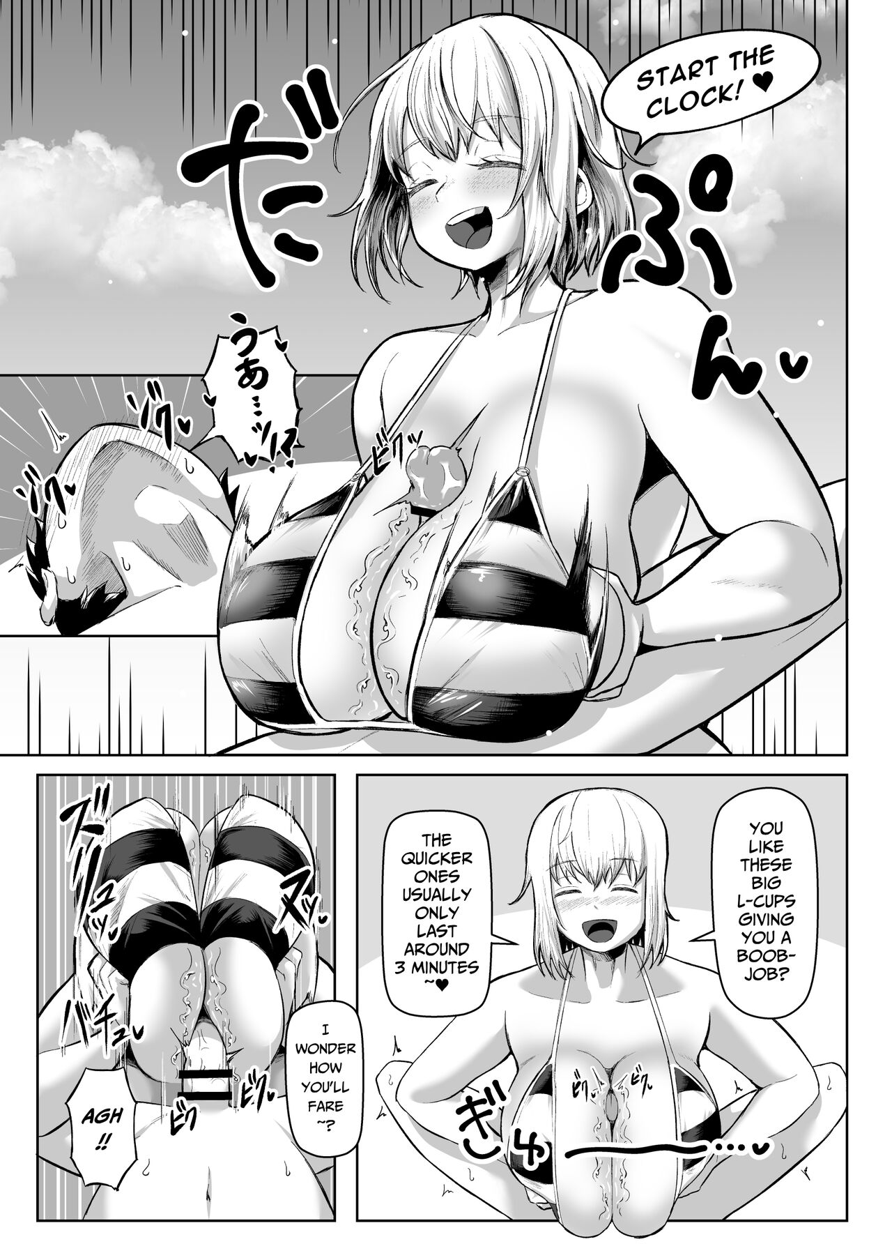 Paizuri ni 10-pun Taetara 100-man Yen!!  | 1 Million Yen If You Endure Tit Fuck For 10 minutes!! page 7 full