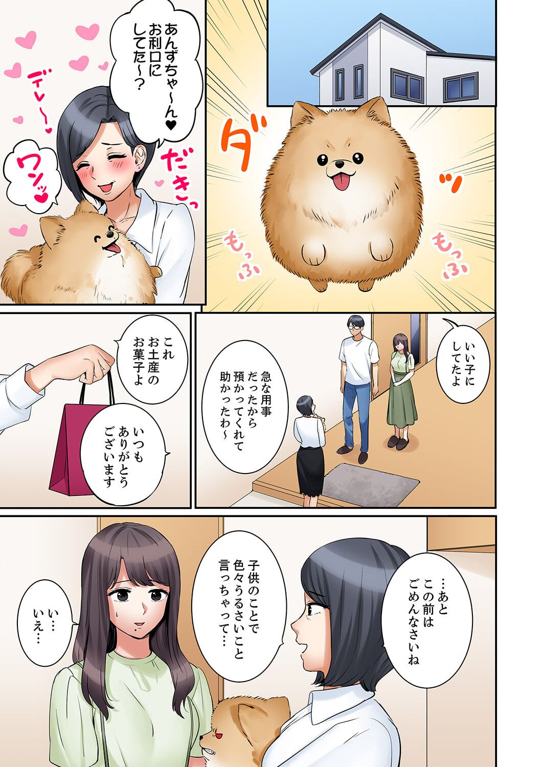 "Ato 3-kai wa Ikeru yo ne?" Otto no Kitaku Mae, Zetsurin Gitei ni Nando mo Hametaosareru Tsuma 36-40 page 3 full