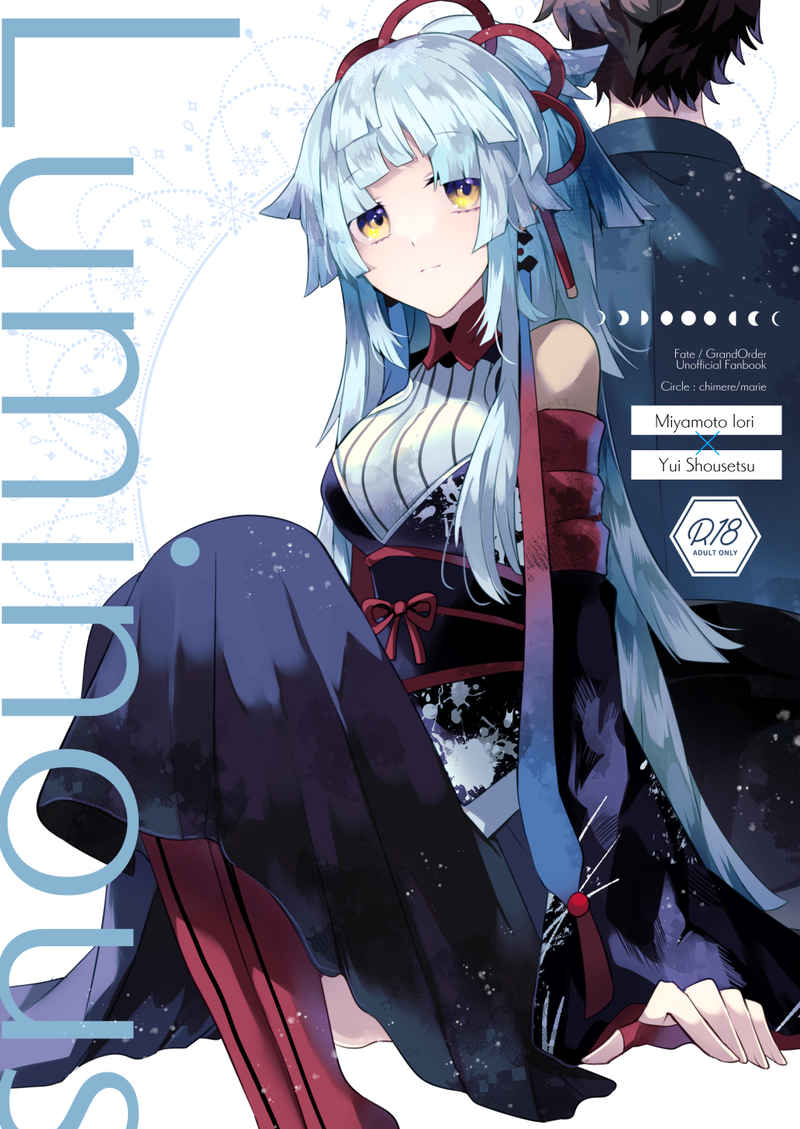 Luminous page 1 full