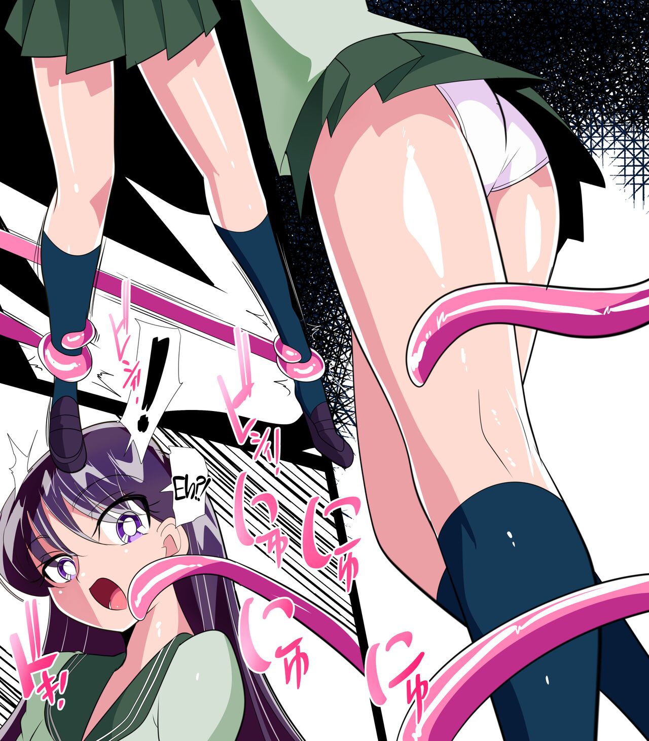 Kasei no Haiboku | Defeat of Mars page 4 full