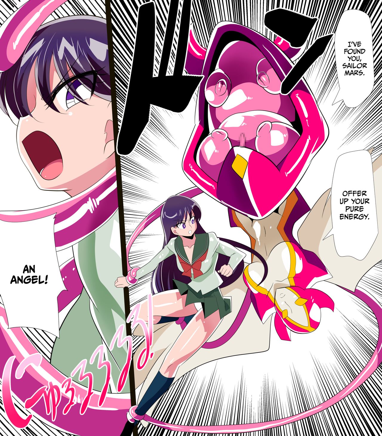Kasei no Haiboku | Defeat of Mars page 5 full