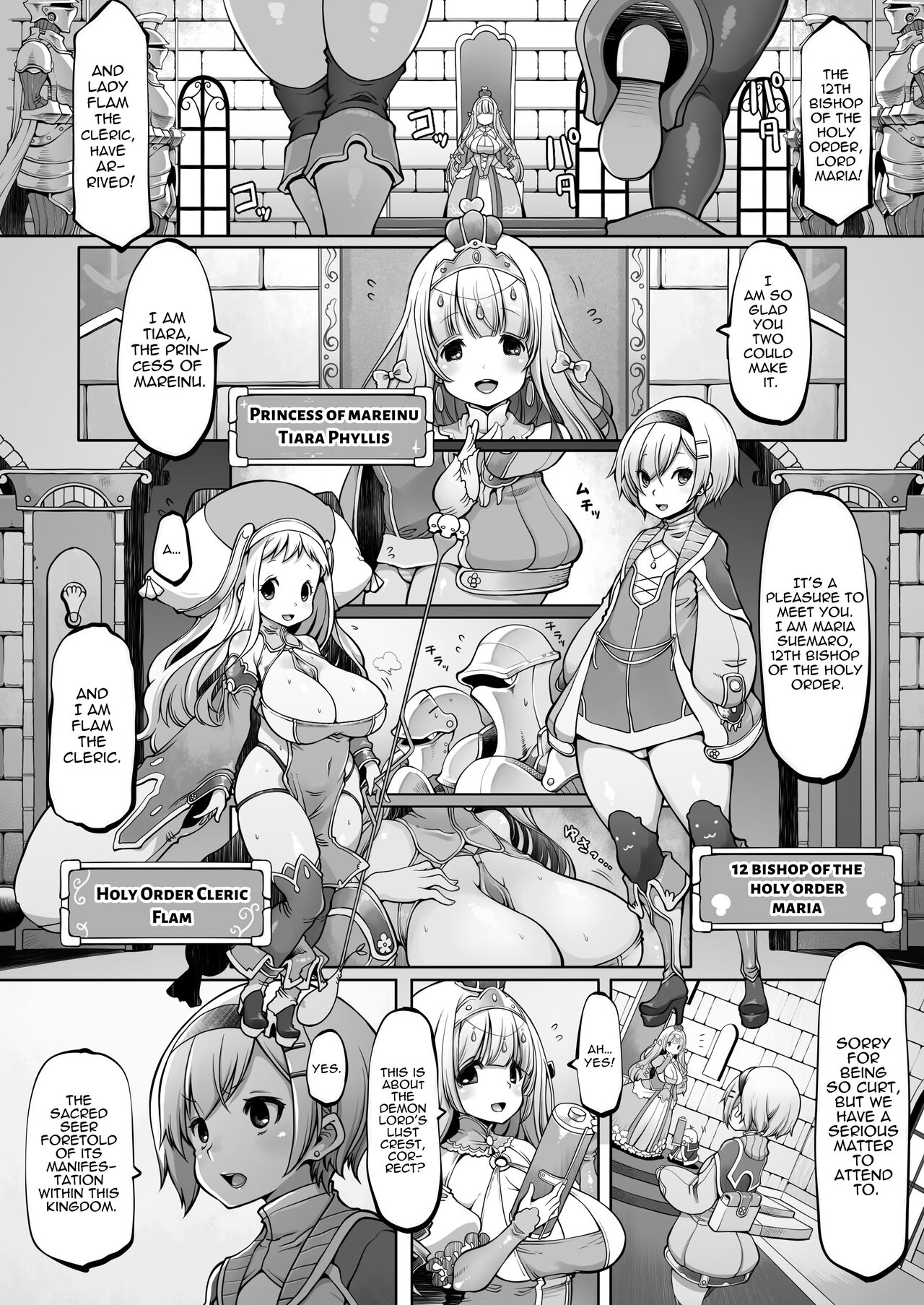 Mareinu Oukoku no Midarana Nichijou | Indecent Days of the Mareinu Kingdom page 5 full