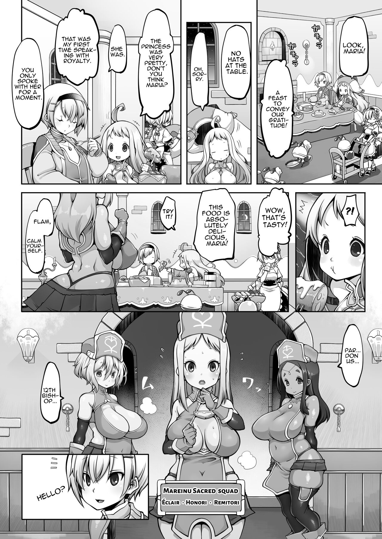 Mareinu Oukoku no Midarana Nichijou | Indecent Days of the Mareinu Kingdom page 7 full