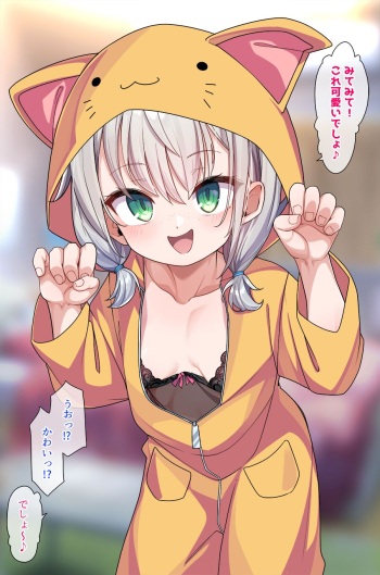 Pajama Satsuki-chan cover