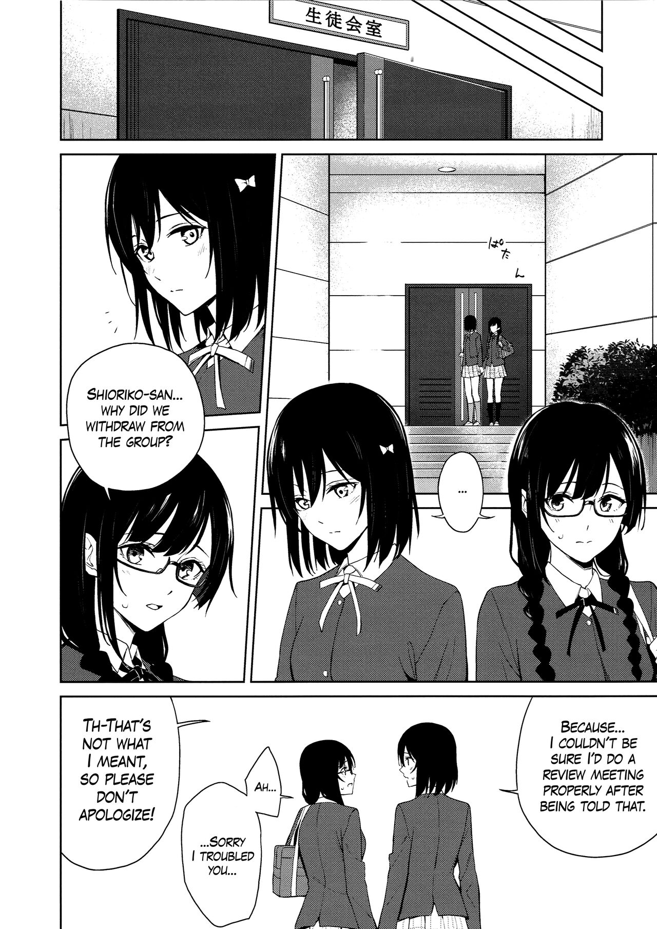 ShioSetsu ga Seitokaishitsu de Ecchi na Koto Suru Hon page 9 full