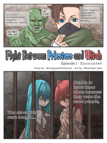 Fight Between Priestess &amp; Witch cover
