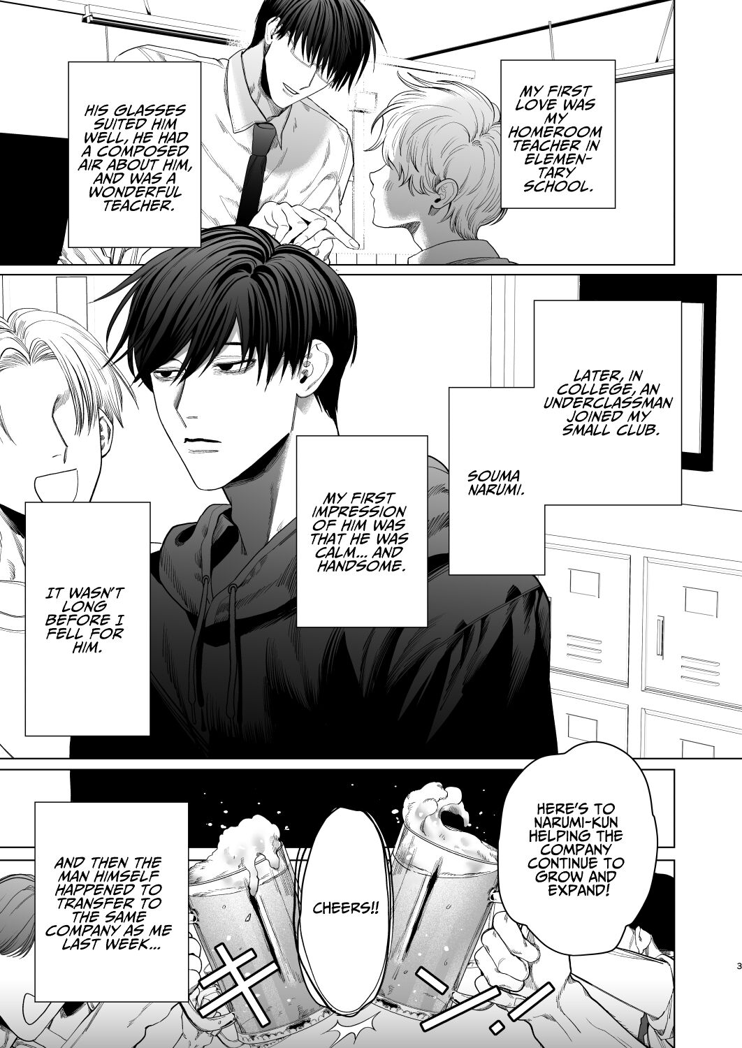 How A Slut Like Me Had Lovey-Dovey Sex With My Perfect Kouhai page 2 full