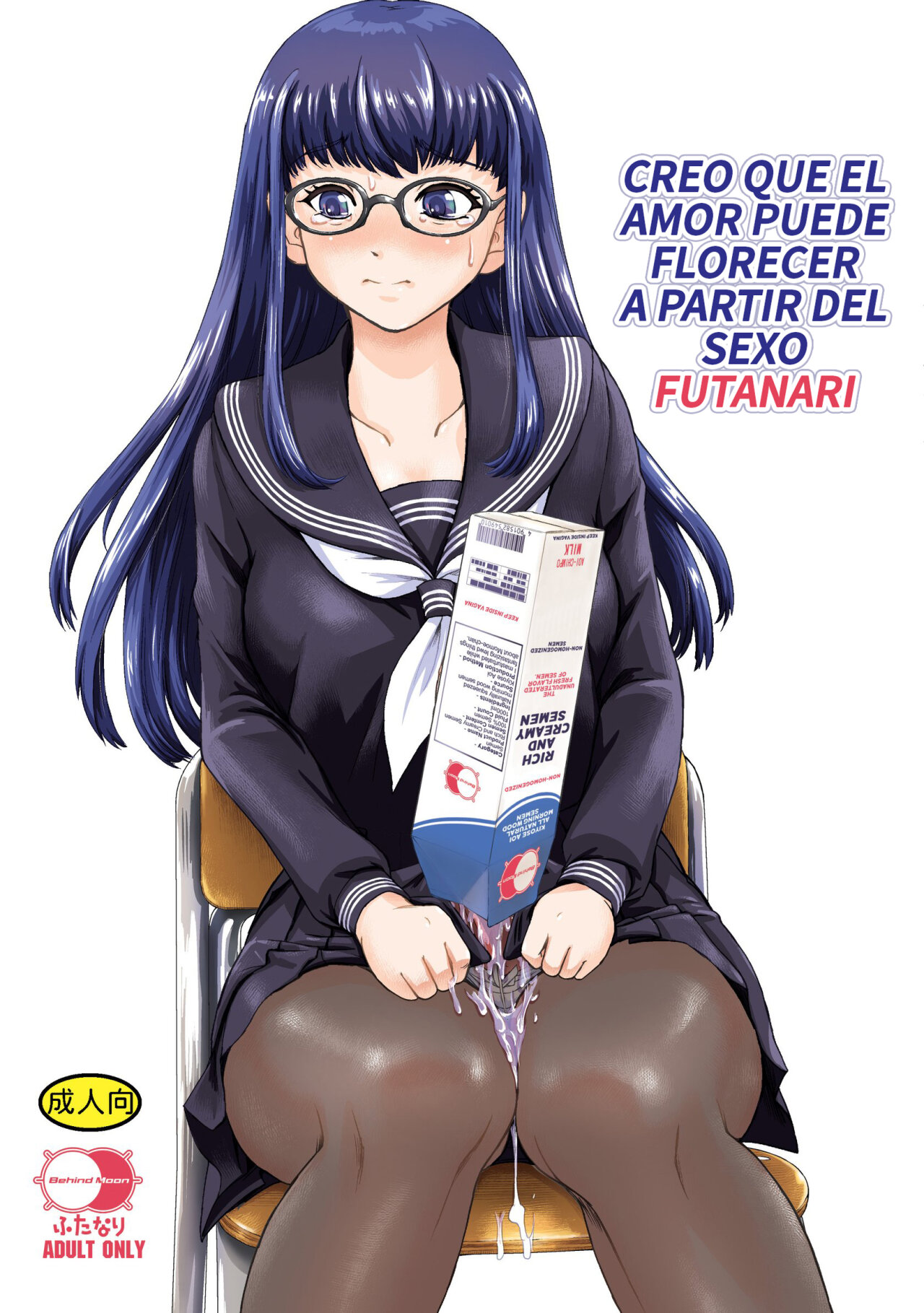 Futanari H karaHajimaru Koi, Aru to Omoimasu | Creo que el amor puede florecer a partir del sexo futanari page 1 full