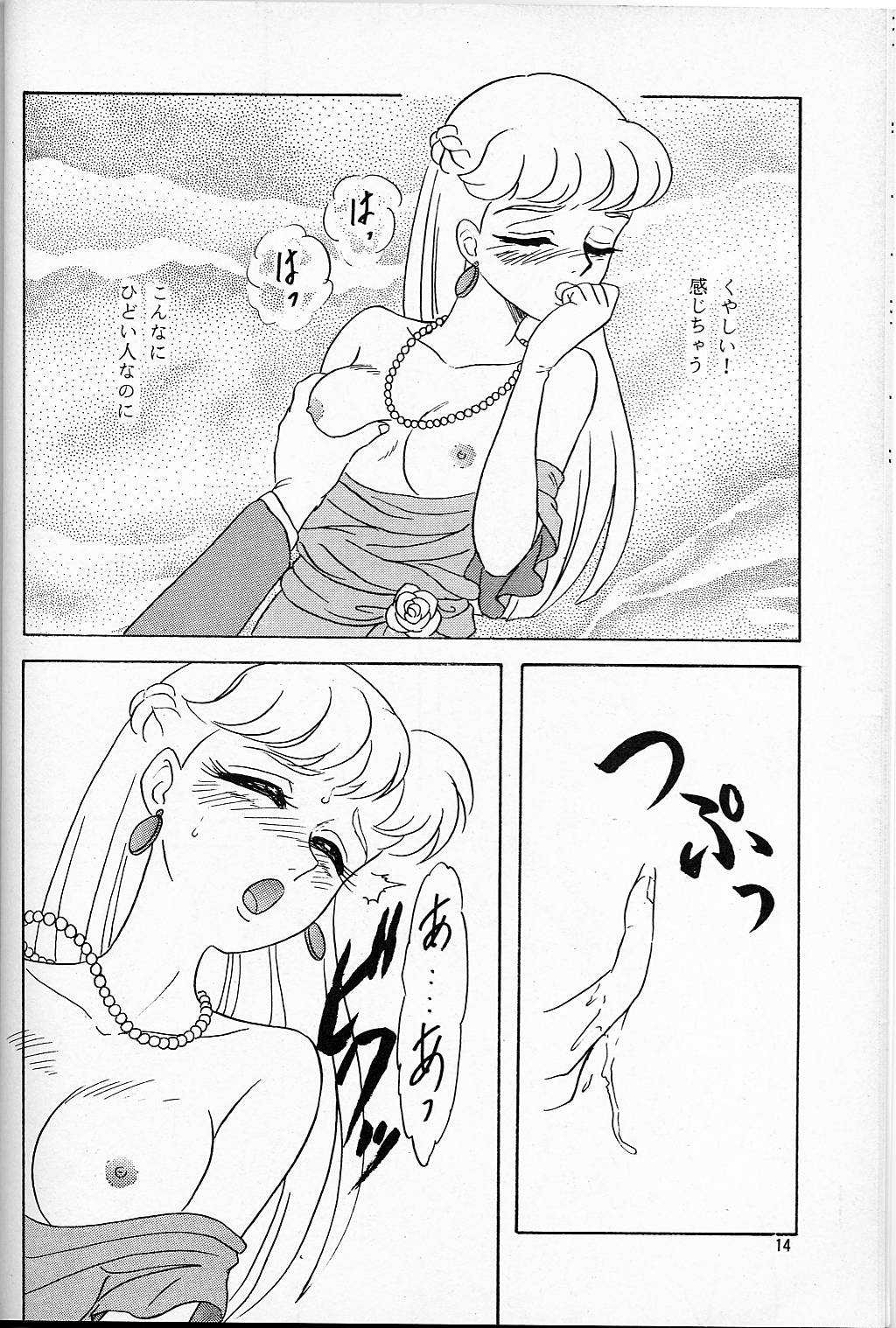 LUNCH BOX 14 - Lunch Time 3 page 10 full