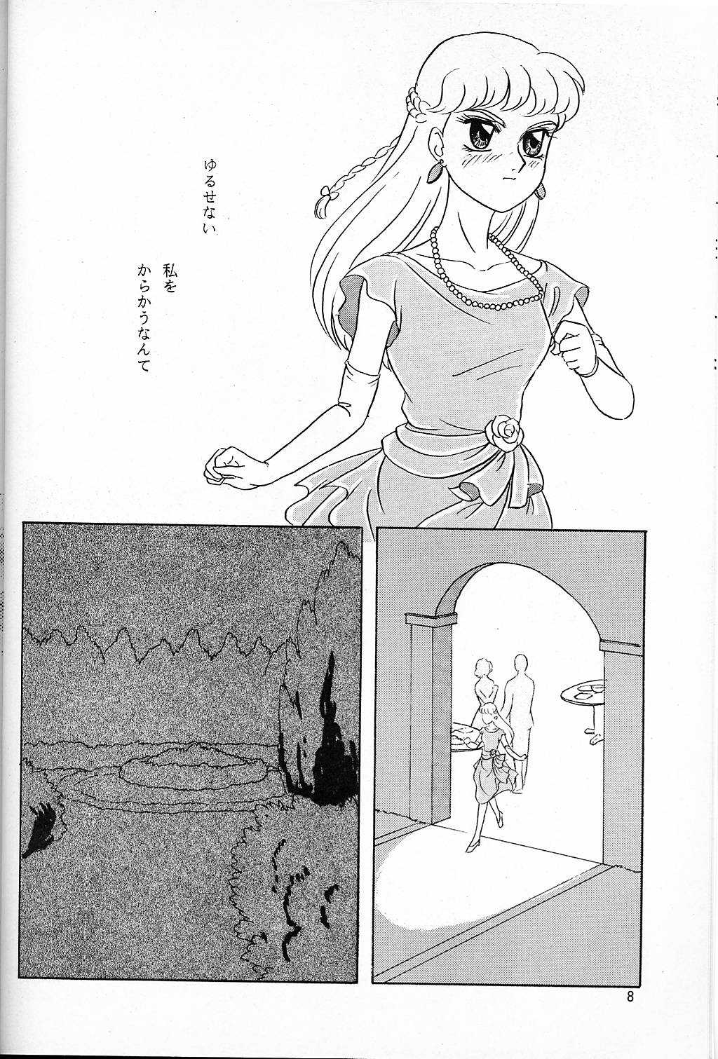 LUNCH BOX 14 - Lunch Time 3 page 4 full