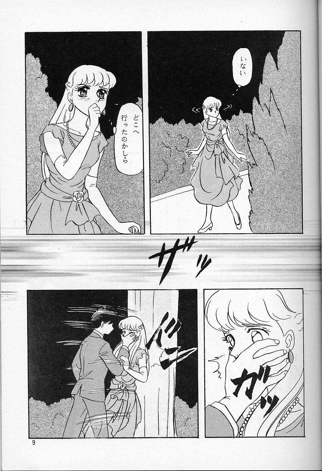 LUNCH BOX 14 - Lunch Time 3 page 5 full