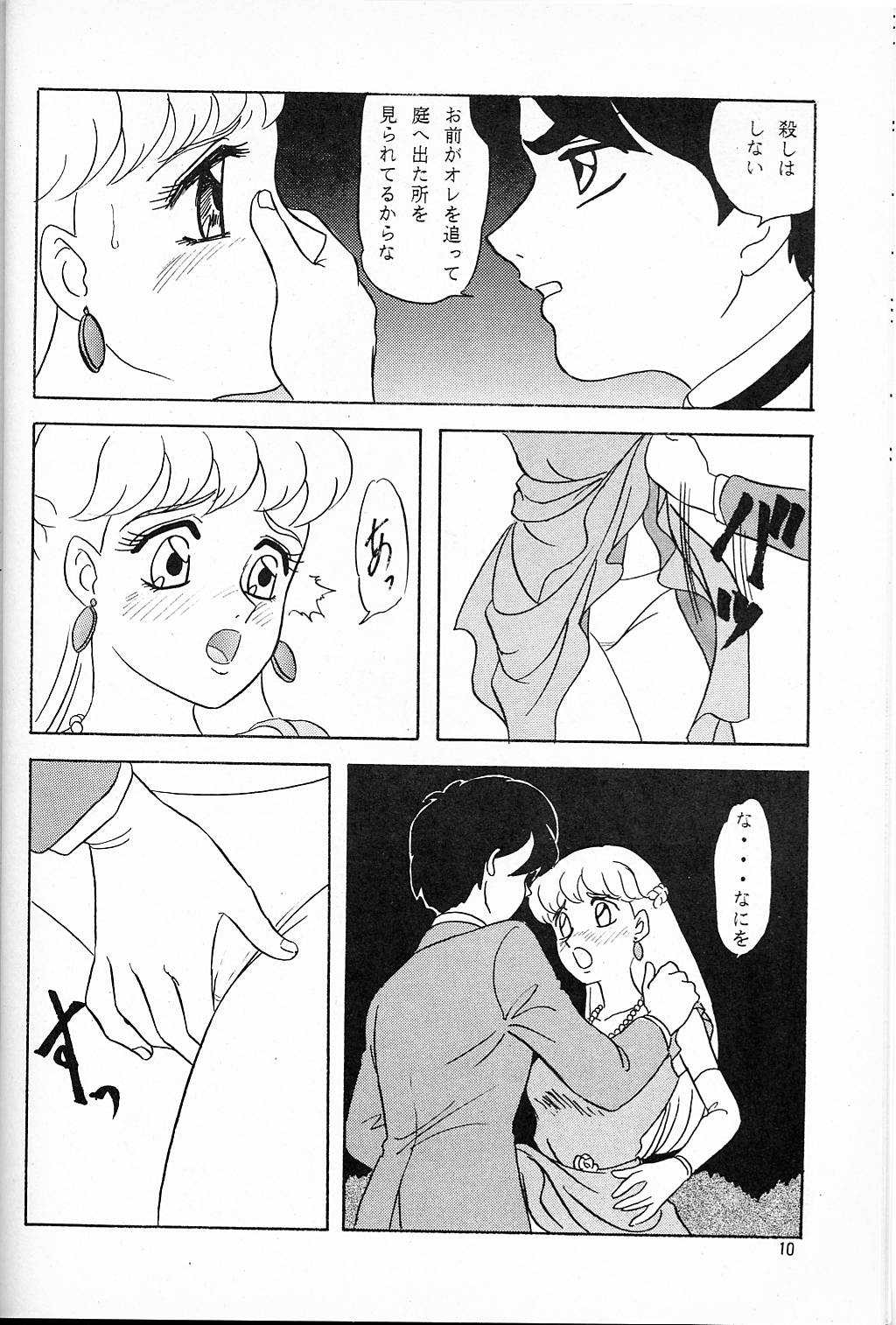 LUNCH BOX 14 - Lunch Time 3 page 6 full