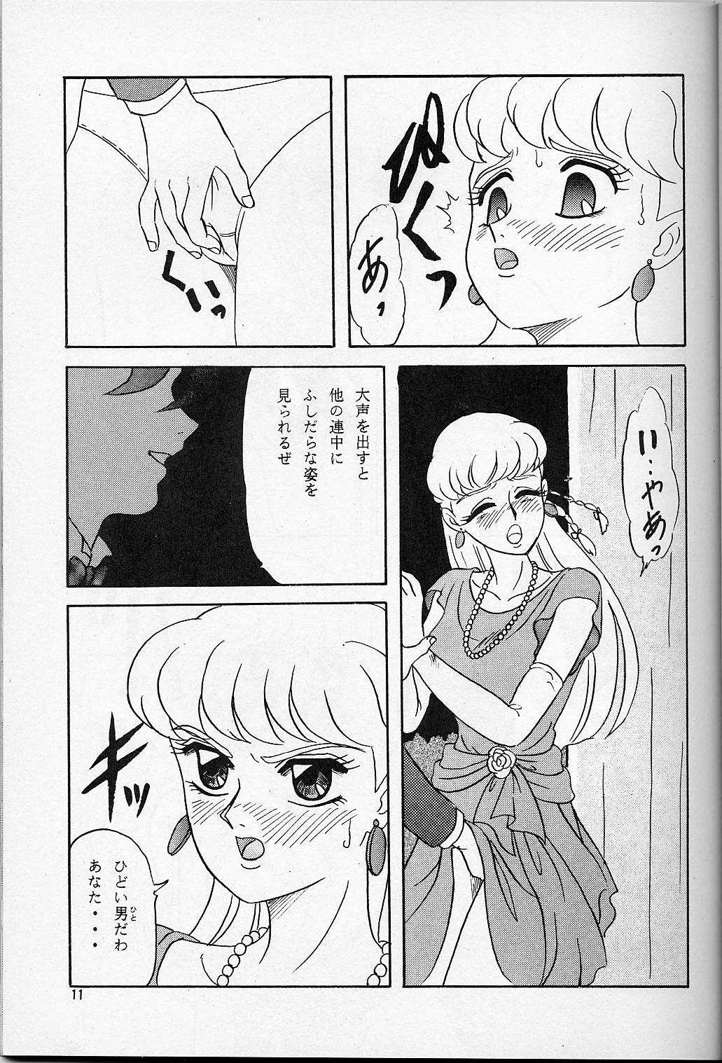 LUNCH BOX 14 - Lunch Time 3 page 7 full