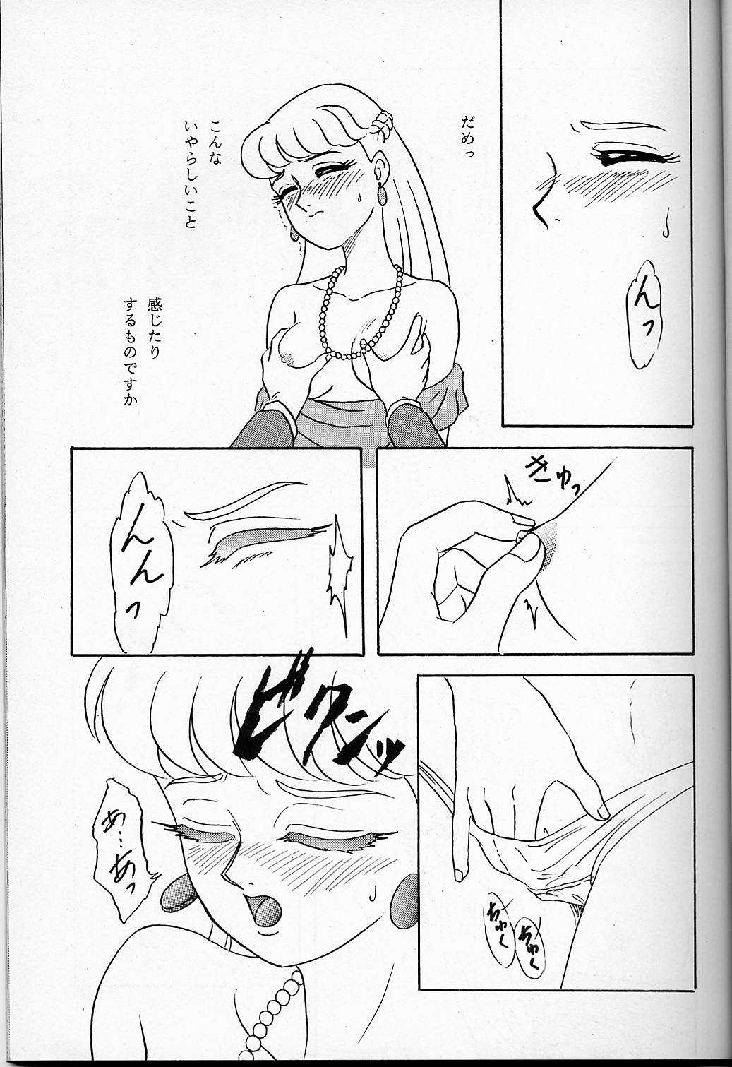 LUNCH BOX 14 - Lunch Time 3 page 9 full