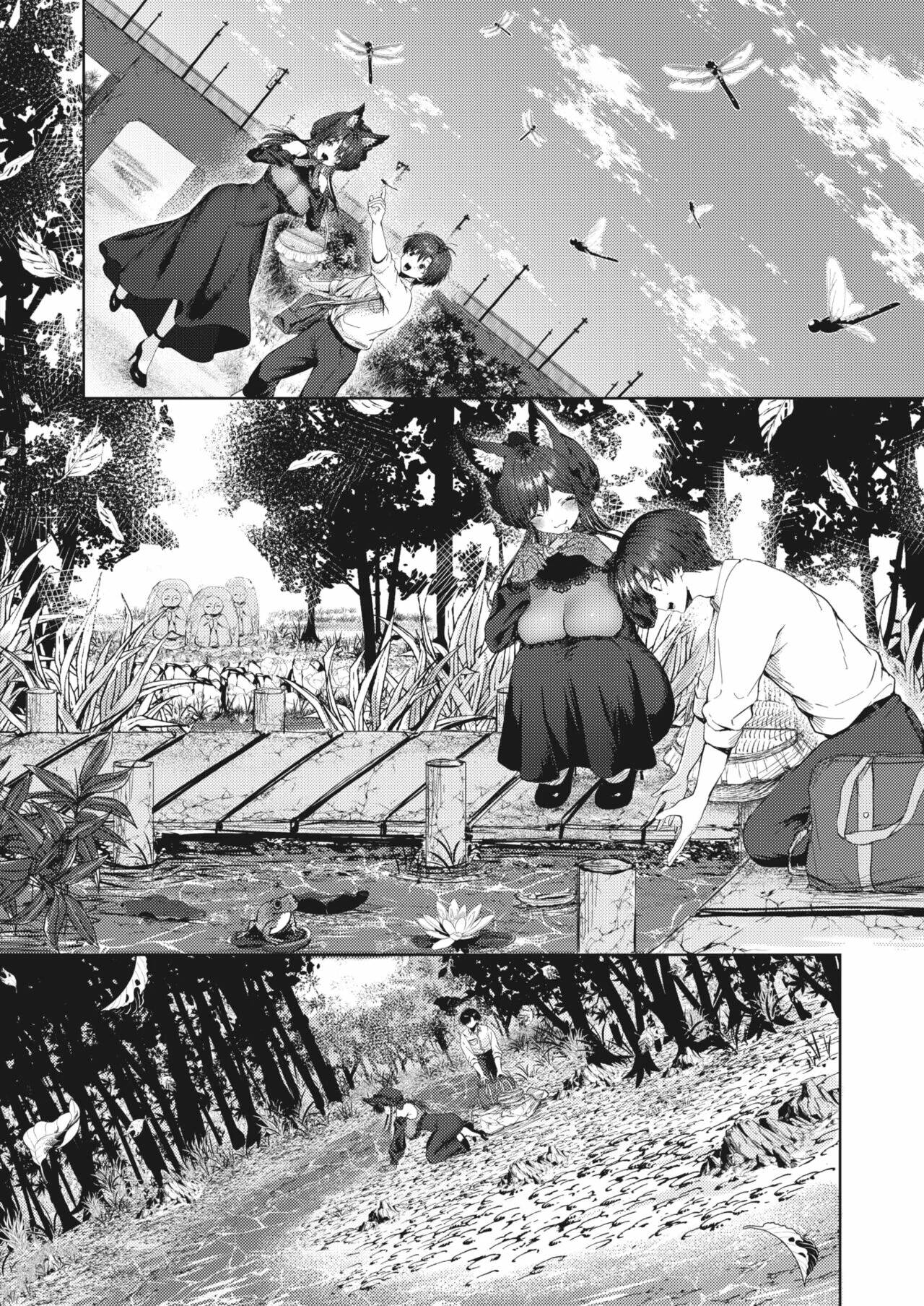 Hitoribocchi to Kikai na En | Soledad y una relacion extraña page 8 full