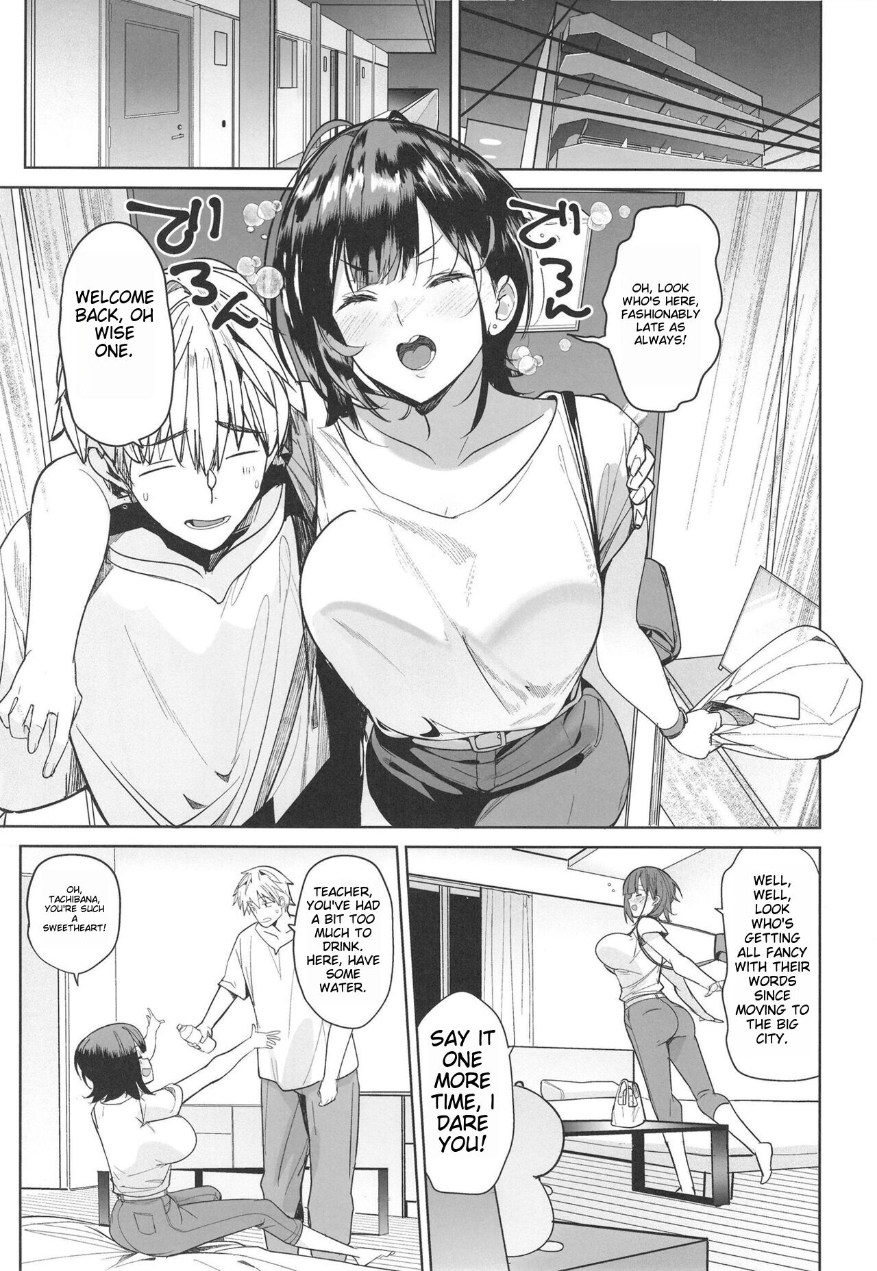 Tsuyoki na Tannin Kyoushi Otoshite Mita page 6 full